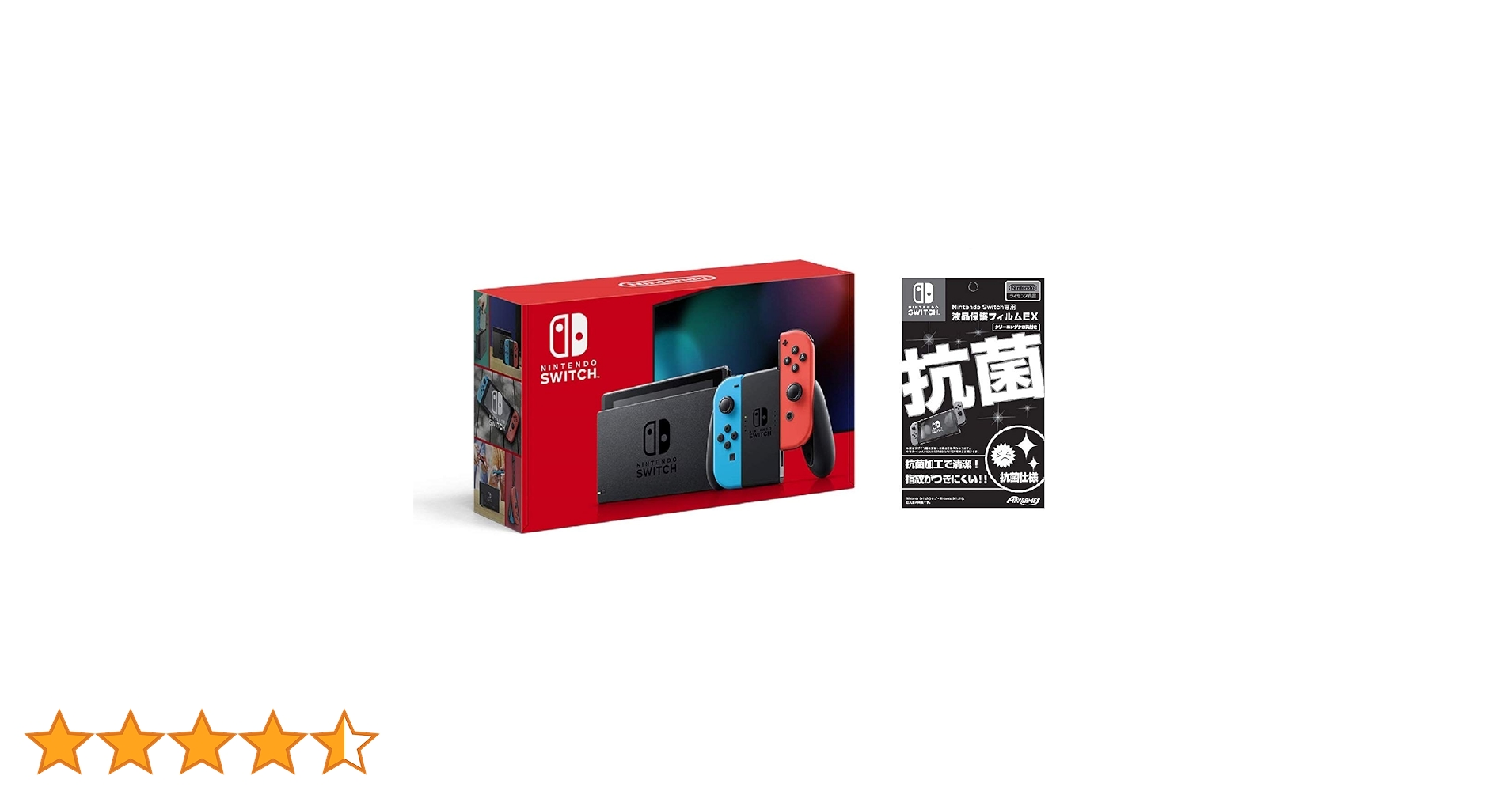 Amazon.co.jp: Nintendo Switch 本体 (ニンテンドースイッチ) Joy-Con